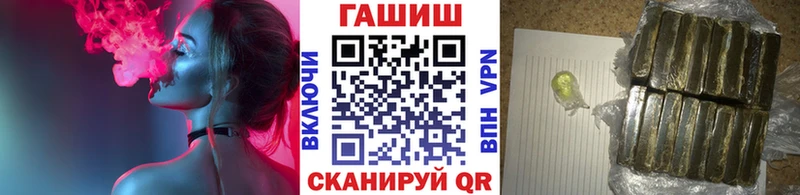 ГАШИШ Изолятор  как найти закладки  Черноголовка 