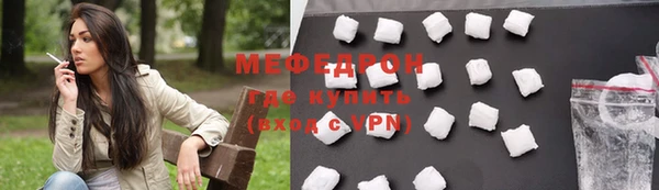 соль ск Армянск