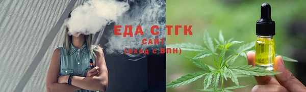 синтетический гашиш Балахна
