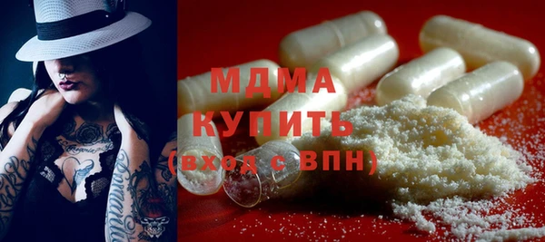 синтетический гашиш Балахна
