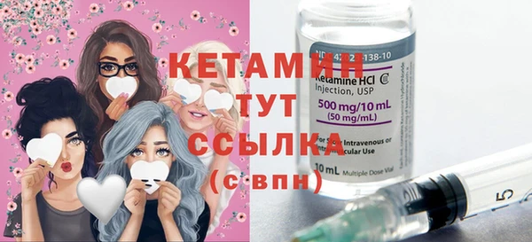 синтетический гашиш Балахна
