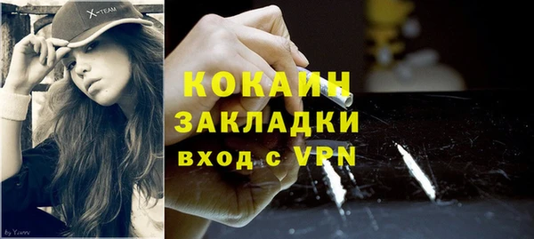 синтетический гашиш Балахна