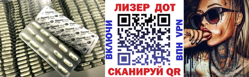 ЛСД экстази ecstasy  мега сайт  Черноголовка  купить наркотик 