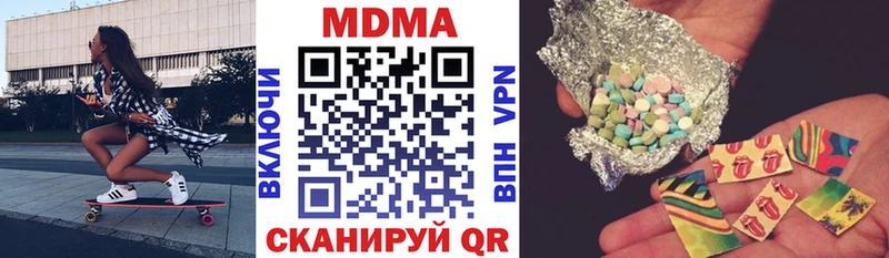 MDMA кристаллы  магазин  наркотиков  Черноголовка 