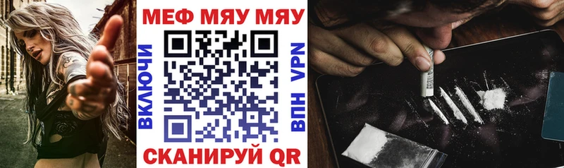 купить наркотики сайты  Черноголовка  MEGA зеркало  Мефедрон mephedrone 