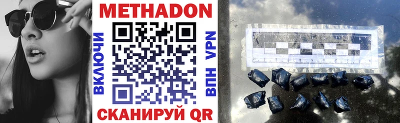 Метадон VHQ Черноголовка