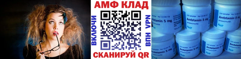 купить Черноголовка darknet телеграм Первитин винт