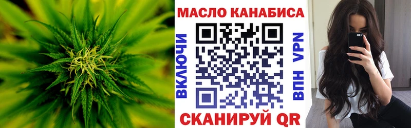 купить   Черноголовка  ТГК вейп с тгк 