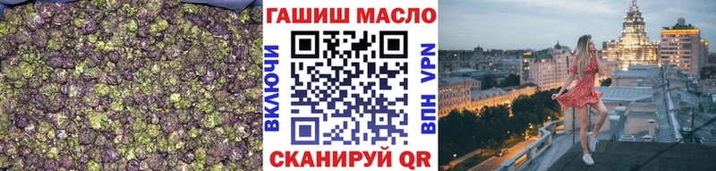 Дистиллят ТГК THC oil Черноголовка