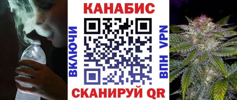 Канабис ГИДРОПОН  Черноголовка 